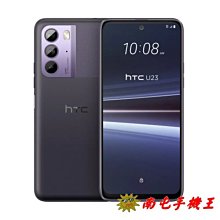 ○南屯手機王○ HTC U23 (8+128G) 羅蘭紫 IP67防塵防水【直購價】 價格比較,價格查詢,歷史價格詳細信息