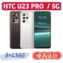 《天地通訊》HTC  U23 pro 12G/256G 6.7吋 高通7 Gen 1 U23P 全新供應 歷史價格詳細信息