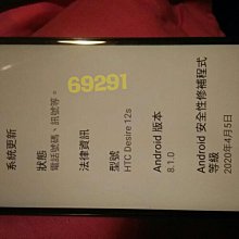 二手手機 htc d626x 4G lte 16GB line 附皮套 歷史價格詳細信息
