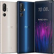 (台中手機GO) HTC U23 pro (12GB/256GB) 歷史價格詳細信息