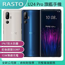 HTC 無線充電 NFC 原廠拆機 U11+ / U11 EYES 天線蓋信號模塊支架排充電圈 歷史價格詳細信息