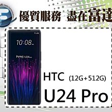 【全新直購價18300元】SAMSUNG Galaxy Tab S7 6G+128G 11吋 T870『富達通信』 歷史價格詳細信息