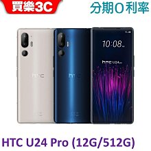 HTC U24 Pro 保護貼 日規旭硝子玻璃保護貼 (全滿版 曲面全膠 黑邊)【INGENI徹底防禦】 歷史價格詳細信息
