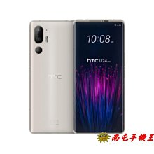 《南屯手機王》HTC U24 Pro 12G / 256GB【宅配免運費】 歷史價格詳細信息
