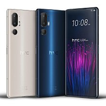 鑫鑫行動館HTC U23 (8G/128G)全新未拆@攜碼者看問到多少錢再幫您做折扣唷 歷史價格詳細信息