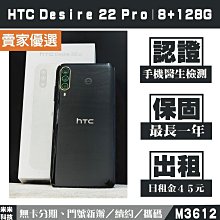 D22--54年國父5元紀念幣--UNC 歷史價格詳細信息