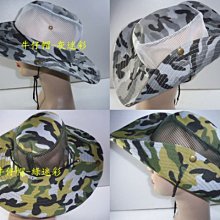 //阿寄帽舖// 護頸 +口罩 三用可收捲 拉鍊 空心帽 遮陽帽 漁夫帽 (可當運動帽 又是空心帽)!! 歷史價格詳細信息