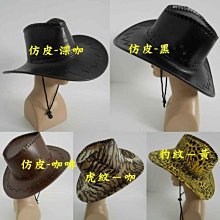 //阿寄帽舖//可塑邊棉質素蝶淑女帽!!好折疊收藏 歷史價格詳細信息