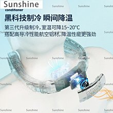 新款渦輪冷風掛脖風扇戶外運動USB小風扇 製冷無葉掛脖電風扇 XZ5~ 歷史價格詳細信息