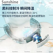 新款渦輪冷風掛脖風扇戶外運動USB小風扇 製冷無葉掛脖電風扇 XZ5~ 歷史價格詳細信息