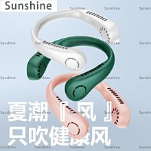 【掛脖式】迷你小風扇 智能數顯手持風扇 USB電風扇 便攜式風扇 隨身風扇 手機支架 歷史價格詳細信息