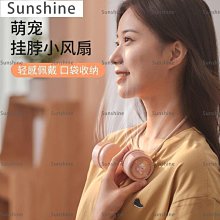 【小野家居】掛脖風扇 風扇　電風扇 製冷風扇 手持風扇 涼風扇 半導體製冷 無葉風扇 隨身風扇 歷史價格詳細信息