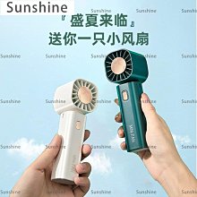 可充電辦公室桌面自動搖頭小風扇學生宿舍車載迷你臺式風扇 歷史價格詳細信息