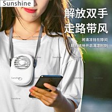 [Sunshine]LOGO定制掛脖小風扇迷你隨身便攜式靜音懶人掛頸電風扇抖音桌面宿舍USB充電型戶外手持握電扇廚房f扇夏天 歷史價格詳細信息