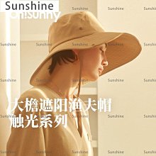 ohsunny冰淇淋帽子防曬帽女春夏網紗遮陽防紫外線大簷空頂帽 歷史價格詳細信息