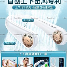 【掛脖式】迷你小風扇 智能數顯手持風扇 USB電風扇 便攜式風扇 隨身風扇 手機支架 歷史價格詳細信息