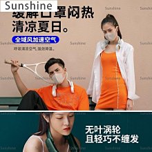 無葉掛脖子迷你小風扇便攜式隨身學生運動懶人usb充電風扇大風力 掛脖風扇 解暑~ 歷史價格詳細信息