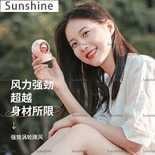 [Sunshine]宇航員鑰匙扣小風扇嫁接睫毛吹干可愛USB充電手持吹輔食風扇 歷史價格詳細信息