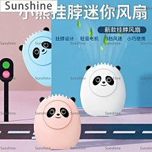 [Sunshine]戶外脖子防曬脖套魔術面巾騎行釣魚夏季運動面罩圍脖冰絲頭巾男 歷史價格詳細信息