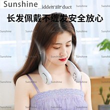 [Sunshine]掛脖子風扇便攜式隨身小型迷你掛脖式懶人usb宿舍可愛手持小電風扇靜音辦公室桌上充電夏天降溫神器 歷史價格詳細信息