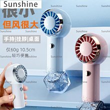 手持小風扇便攜式隨身小型迷你充電款超靜音辦公室桌上小電扇usb電風扇桌面制冷空調扇學生宿舍掛脖手握手拿~ 歷史價格詳細信息