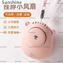 桌面USB無葉加濕製冷扇 噴霧冷風扇 便攜式無葉風扇 風扇 歷史價格詳細信息