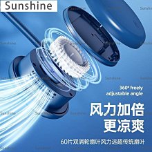 掛脖風扇 頸掛電扇 可折疊頸風扇便攜式頸風扇無葉360風迷你風扇 USB風扇 脖掛無葉風扇 懶人運動風扇 隨身電風扇 歷史價格詳細信息