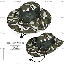 戶外登山騎士帽遮陽帽防曬面罩防曬帽釣魚帽漁夫帽太陽帽遮陽帽 歷史價格詳細信息