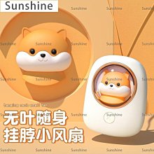 夏季降溫】手持小風扇吹輔食便攜式隨身小型迷你充電款usb電風扇靜音辦公室桌上面掛脖手拿2024新款學生宿舍  露天市集 歷史價格詳細信息