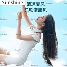 [Sunshine]掛脖小風扇便攜式迷你懶人掛頸脖子渦輪無葉USB靜音可充電隨身小型廚房降溫制冷空調夏天電扇好意詩891 歷史價格詳細信息