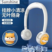 掛脖風扇 頸掛電扇 可折疊頸風扇便攜式頸風扇無葉360風迷你風扇 USB風扇 脖掛無葉風扇 懶人運動風扇 隨身電風扇 歷史價格詳細信息
