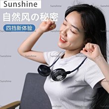 【掛脖式】迷你小風扇 智能數顯手持風扇 USB電風扇 便攜式風扇 隨身風扇 手機支架 歷史價格詳細信息