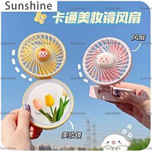 [Sunshine]掛脖小風扇便攜式迷你懶人掛頸脖子渦輪無葉USB靜音可充電隨身小型廚房降溫制冷空調夏天電扇好意詩891 歷史價格詳細信息