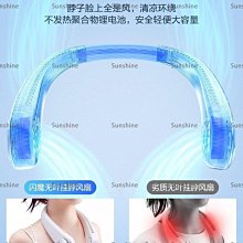 無葉掛脖子迷你小風扇便攜式隨身學生運動懶人usb充電風扇大風力 掛脖風扇 解暑~ 歷史價格詳細信息