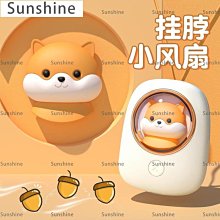 手持小風扇便攜式隨身小型迷你充電款超靜音辦公室桌上小電扇usb電風扇桌面制冷空調扇學生宿舍掛脖手握手拿~ 歷史價格詳細信息