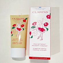 【CLARINS 克蘭詩】阿爾卑斯基礎調理純淨化妝水_舒緩200ml 歷史價格詳細信息