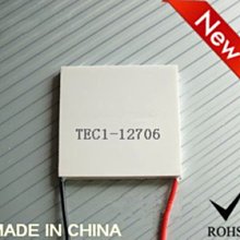 半導體晶片科技遠紅外線桑拿屋暖腳機加贈遠紅外線隨行毯 CU-53S 歷史價格詳細信息