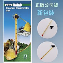 微笑的魚水族☆JBL-珍寶【水晶蝦專用飼料Novo prawn(計數型)100ml】(小草食性蝦類使用) 螺旋藻 歷史價格詳細信息