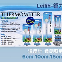 微笑的魚水族☆Leilih-鐳力【硝化菌淨水劑600ml】無臭味 配方佳 品質穩定 歷史價格詳細信息