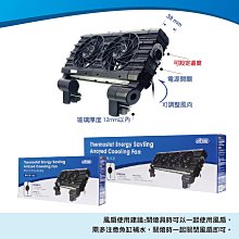ISTA 溫控型-節能冷卻排扇 2扇 歷史價格詳細信息