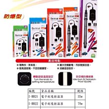 ISTA電子刻度控溫器 500w 歷史價格詳細信息