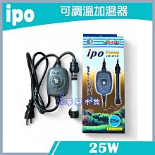 電子防爆控溫器 25W  (雙控溫晶片) 歷史價格詳細信息