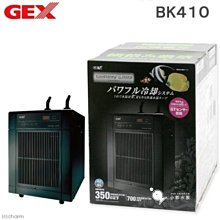 小郭水族-日本 五味 GEX-現貨免運【空氣幫浦  4000W 】雙孔微調 打氣機 歷史價格詳細信息