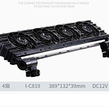 台北►多彩水族◄台灣ISTA伊士達《 六扇 / 降溫 排扇 》節能、強力 6扇 風扇，冷卻排扇、魚缸 冷卻風扇、降溫風扇 歷史價格詳細信息