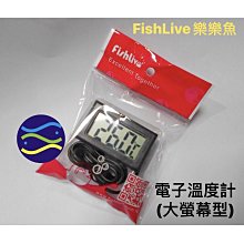 微笑的魚水族☆FishLive-樂樂魚【七彩神仙魚精緻主食(緩沉/S) 1100ml】GCF-505103 歷史價格詳細信息