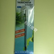 缺貨招財進寶 軟水樹脂 陽離子 軟水劑 碳酸 鈣 鎂 離子 七彩 短鯛 濾材 過濾 鬥魚 異型 水草 缸 魚缸 水族 箱 歷史價格詳細信息