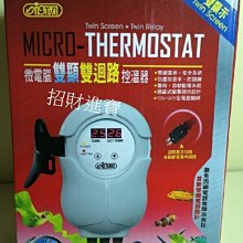 ISTA加溫吸盤-2ps 歷史價格詳細信息