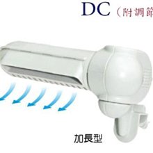 【～渦輪導流～風速集中↘↘特價＄１１３０】《B2C家電館》【尚朋堂～ ９吋5扇葉循環扇】SF-923 歷史價格詳細信息