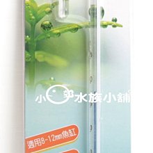 小郭水族-ISTA-伊士達【I-263 陽離子軟水劑 400g】軟水交換樹脂 有效降低水中硬度穩定PH值 歷史價格詳細信息