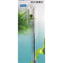 ISTA 掛式溫度計-15cm 歷史價格詳細信息